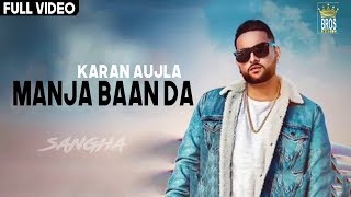 Karan Aujla (MANJA) | FULL VIDEO |Deep Jandu | Latest Punjabi Songs 2019