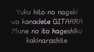 Download lagu Akatsuki no Kuruma Fiction Junction featuring YUUKA w/ lyrics mp3