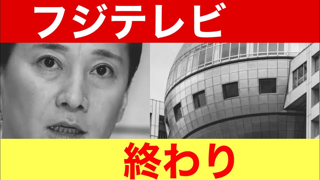 舐達麻が曲出さないし俺がフジテレビにビーフ曲出すわ(beats by MPC1995)