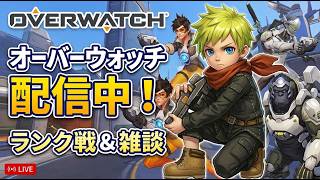 地獄のクイック周回､どうせウーヤン [PC/OW] #縦型配信 #shorts