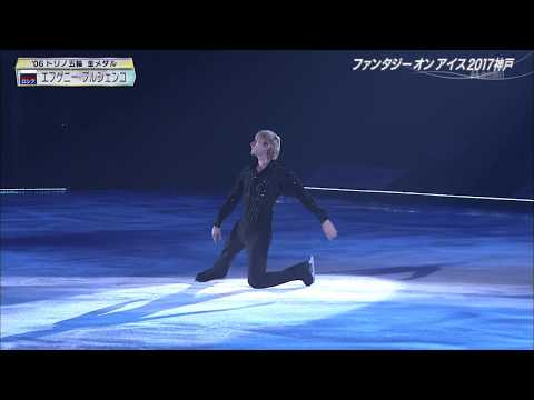 FaOI Kobe Show 2017 -  Plushenko Pray for Japan