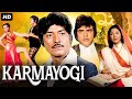 Raaj Kumar S KARMAYOGI Full Hindi Movie Jeetendra Mala Sinha Rekha Bollywood Action Movie