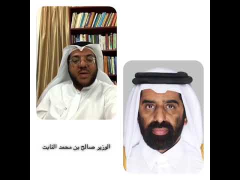 قبيلة المرة في قطر تاريخ و شخصيات