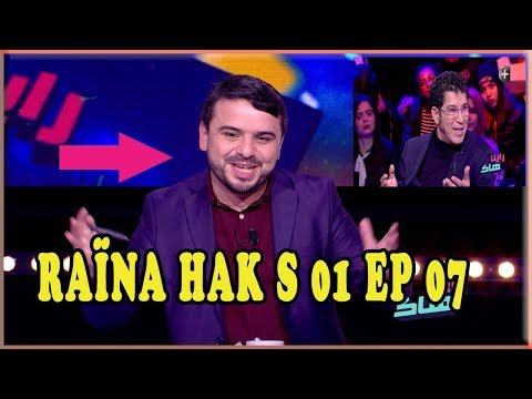 Raïna Hak S 01 Ep 07 avec Baaziz en HD