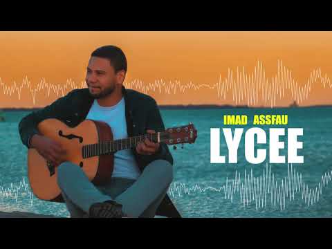 imad Assafu - Yafna our inu (lycee) exclusive Music