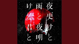 Butterfly Effect Live at Nippon Budokan 2017.05.13