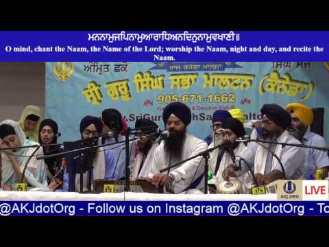 064 Toronto July 2017 Thursday PM - Bhai Nanak Singh Jee UK