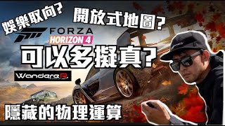 [問題] fh4方向盤轉接器