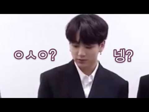 |#BTS|中字|LIN별들이|發音最困難的單字