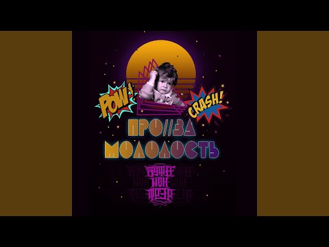 Роман с дорогой