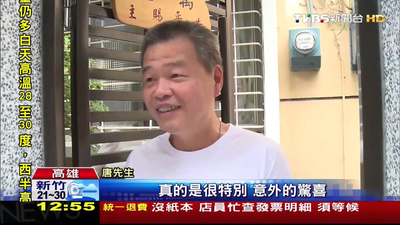 生子送雞!古人唐氏偏方 有效要送後代雞
