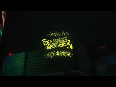 Video thumbnail for Cosa Nostra