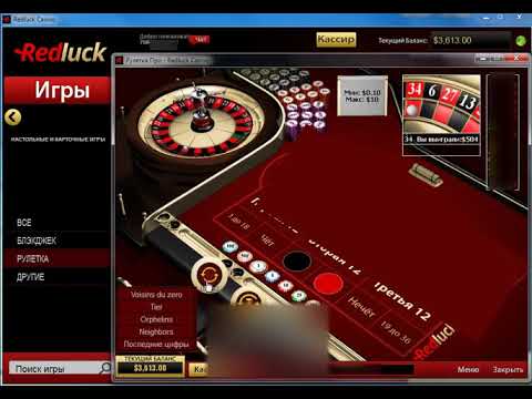 Секреты рулетки технология онлайн Секреты рулетки технология онлайн online casino information malaysia thread