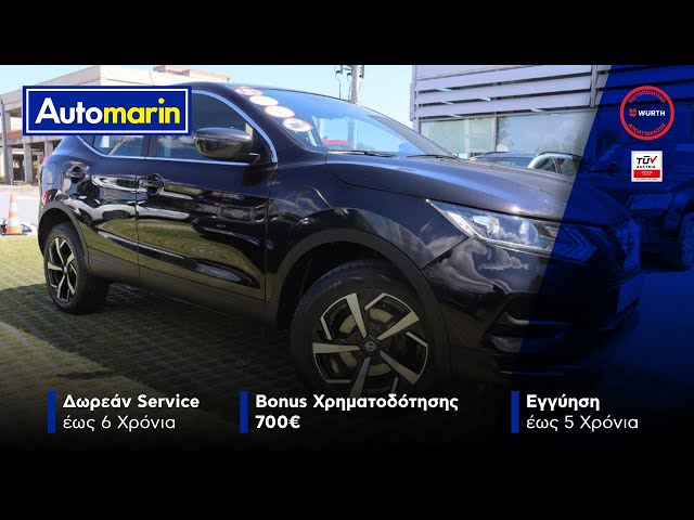 Automarin - Nissan Qashqai 1.6 (2018)-preview