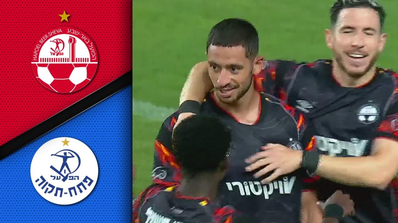 מחזור 4 | תקציר מורחב: הפועל פ"ת - הפועל ב"ש 2-0