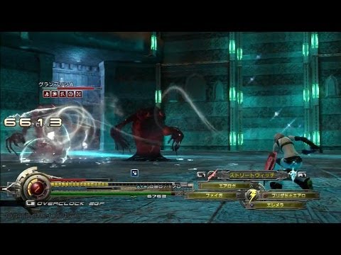 PS3 - Lightning Returns: Final Fantasy XIII playthrough (part 62) [HD]