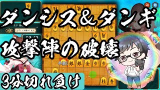 独創的な戦型で勝ちにいく！【棋桜実況43】26/7/28