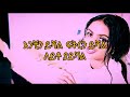 Job 27 Anchin Yishal አንቺን ይሻል New Ethiopian Music 2022 Official Video