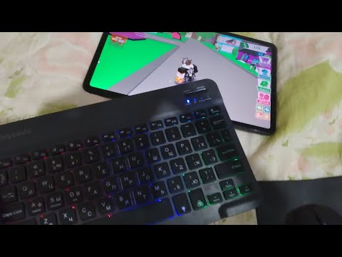 как играть в роблокс с клавиатурой и мышкой (блютуз) в любые режимы ответ тут!