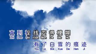 Download lagu 陳慧琳 Kelly Chen 至少还有你 Zhi Shao Hai You Ni mp3 Download lagu 陳慧琳 Kelly Chen 至少还有你 Zhi Shao Hai You Ni mp3