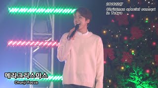 161217 틴탑(TEENTOP) Christmas special concert in Tokyo - 메리크리스마스 (CHUNJI 천지 Focus)