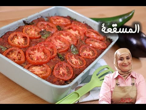 المسقعة بالفيديو