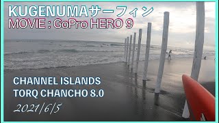 【GoProHERO 9】鵠沼サーフィン　2021/06/05　【Channel Islands  torq chancho 8.0 】