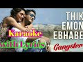 Thik Emon Ebhabe | Karaoke with Lyrics | Arijit Singh | Gangster | Mimi | Yash | ঠিক এমন এভাবে