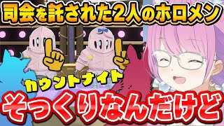 想像以上のクオリティで仕上げてきた名誉ルーナイトの2人に衝撃を受けるルーナ姫~生誕祭アニソンLIVE振り返りまとめ~【姫森ルーナ/ホロライブ切り抜き】