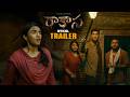 Rakasa Movie Official Trailer Sangeeth Shobhan Nayan Sarika Manasa Niharika Konidela