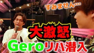 コニーさんが「Yeah」と言っているのを聞いてびっくりしました!あなたは英語を話せますか? - プロ歌い手のリハーサルに無許可で突撃したらガチギレされました・・・
