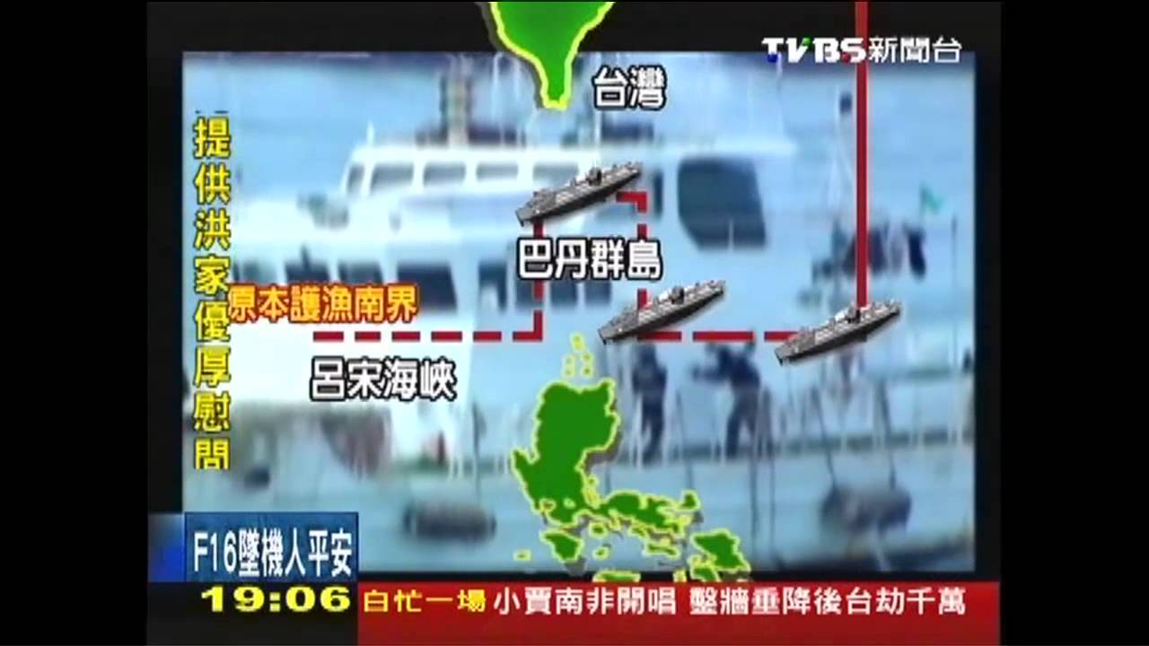 〈獨家〉首跨台菲執法線　海巡8艦艇宣示護漁