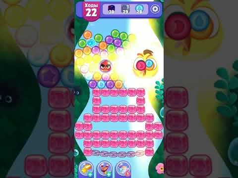 Angry Birds Dream Blast lvl 863