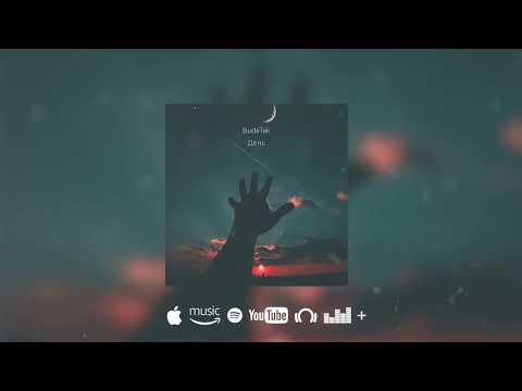 BudeTak - День