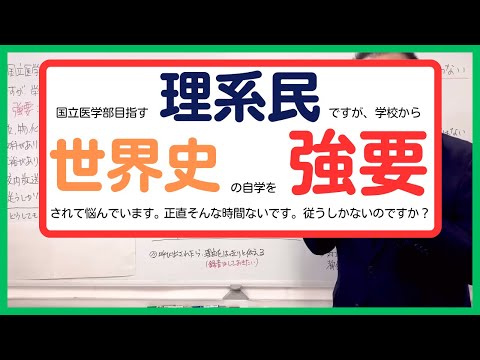 医学科 凡人に殺される天才