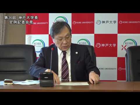 第36回学長定例記者会見（2019年3月15日）