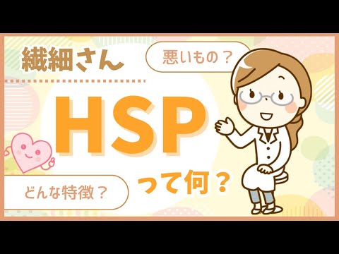 環境医学について詳しく解説