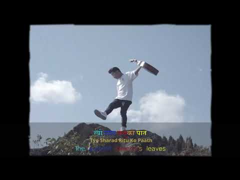 Apurva Tamang - Timi Sangai (English + Nepali Lyrics)