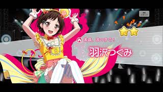【ガルパ】逆に最低保証だとちょっと安心するところがある(無料10連9日目)