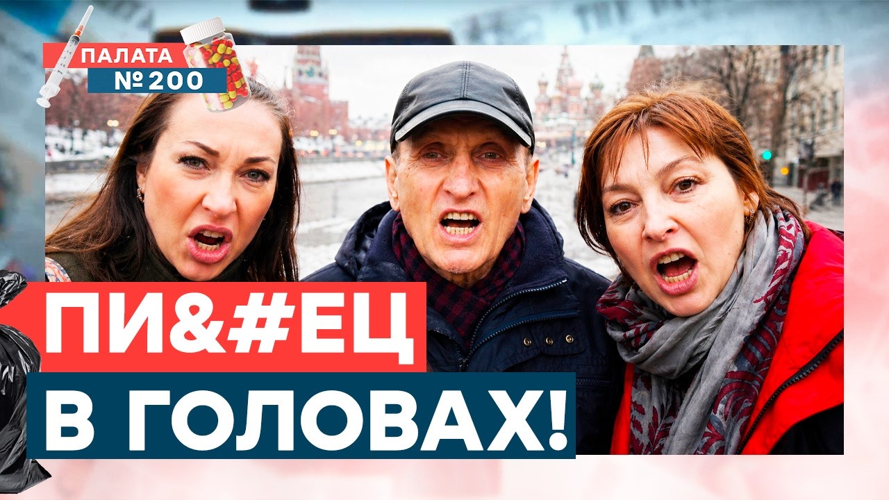 В РОССИИ РВАНУЛО! БОНЯ разнесла Путина! Россияне массово жалуются на власть! 