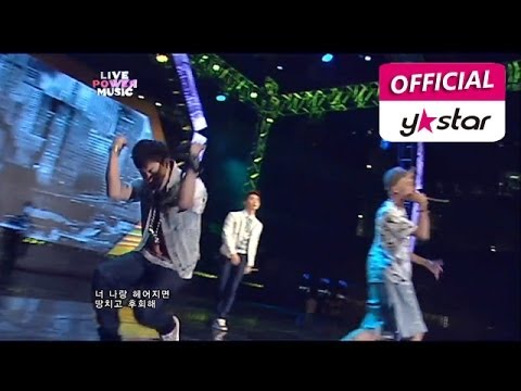 [Live Power Music]  Airplane - "Give me a chance"