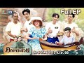 คุณพระช่วย ๒ หนุ่มวัยรุ่นเล็บเจล นิ�