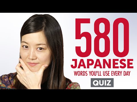 Quiz | 580 Japanese Words You'll Use Every Day - Basic Vocabulary #98