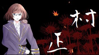 Muramasa 小野正利 تحميل اغاني مجانا Muramasa 小野正利 تحميل اغاني مجانا