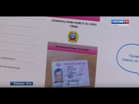 Заявление на регистрацию москва