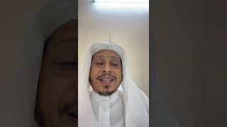 صورة اللقاء الخامس والعشرون: « تيسير التفسير » - الأستاذ الدكتور. عيسى بن محمد المسملي .