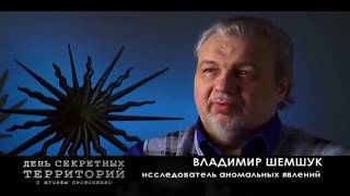 Космическая программа Секретный Gary McKinnon  взлом США Militar
