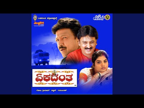 Ganapathi Bappa — watch video