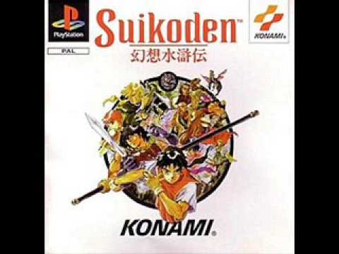 Suikoden OST - Touching Theme