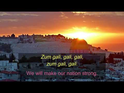Zum gali gali - English